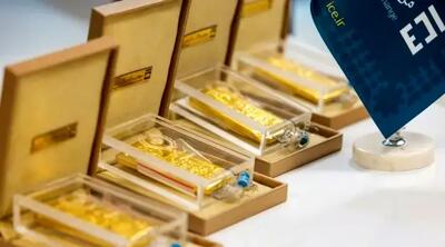 برگزاری حراج یلدایی شمش طلا در مرکز مبادله ایران / مهلت واریز وجه تا فردا