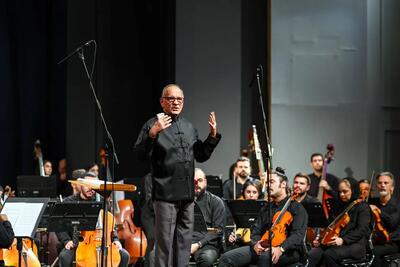 کنسرت ارکستر سمفونیک تهران با اجرای آثار مندلسون و تفضلی/ گزارش تصویری