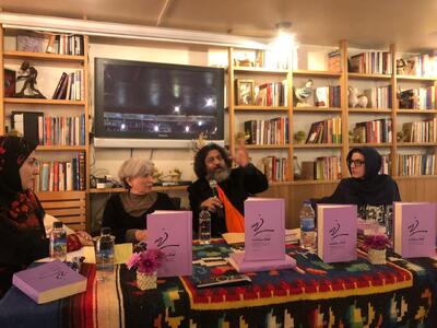 سودابه سالم: عاشورپور و نوری، نامی از فهیمه اکبر نبردند/ انتقاد سایه اقتصادی‌نیا از موزه رشت/ عبدالجواد موسوی: این کتاب، جامعه‌ شناسی زن ایرانی است