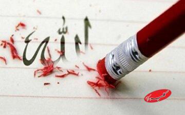  فراموشی خدا چگونه آرامش انسان را می‌گیرد؟ - کلبه سرگرمی