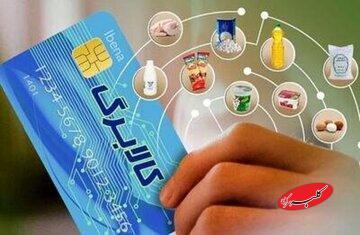 واریز یارانه ویژه دولت در شب یلدا/ مشمولان چه کسانی هستند؟ - کلبه سرگرمی