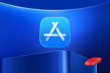  حجم تبلیغات اپ استور افزایش یافت - کلبه سرگرمی