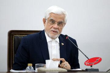  عارف: خشونت و افراط‌گرایی هیچ جایگاهی در اسلام و نظام جمهوری اسلامی ایران ندارد - کلبه سرگرمی