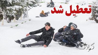 دانشگاه ها و مدارس این استان فردا تعطیل شد - مجله اینترنتی کولاک