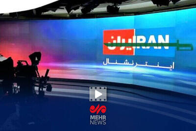 خوراک تریبون موساد نشو!