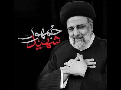  محکومیت هتک حرمت به شهید رئیسی در بیانیه‌ی یاران انقلاب