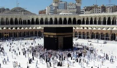 نحوه ثبت نام حج تمتع ۱۴۰۵