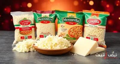 پنیر پیتزا چرا از طلا هم گران‌تر شد؟ | قیمت پنیر پیتزا امروز جمعه 28 آذر 1404 + جدول قیمت