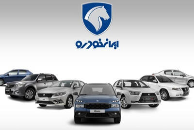رکورد تقاضای ثبت نام در ایران خودرو شکست!/فردا آخرین مهلت ثبت نام