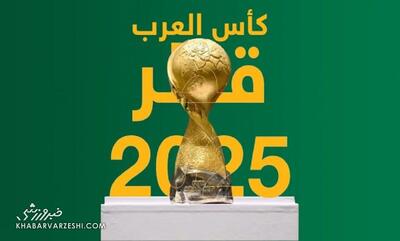 تصمیم عجیب در عرب‌کاپ؛ دو تیم سوم شدند! - پارس فوتبال