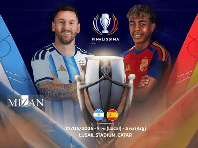 یامال مقابل مسی؛ تاریخ تقابل جذاب آرژانتین و اسپانیا در فینالیسما ۲۰۲۶ مشخص شد - پارس فوتبال