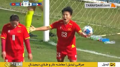 گل آفساید عجیب در بازی زنان ویتنام و فیلیپین - پارس فوتبال
