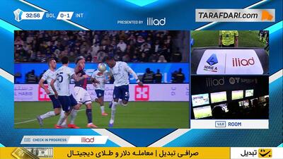 گل ریکاردو اورسولینی به اینتر از روی نقطه پنالتی (بولونیا 1-1 اینتر) - پارس فوتبال