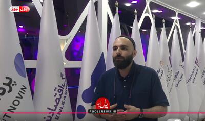 امنیت سرویس های بانکی با طراحی پلتفرم های جدید ( + فیلم )