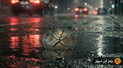 هوادارن ریپل امیدوار، معامله‌گران آن ناامید؛ تکلیف چیست؟