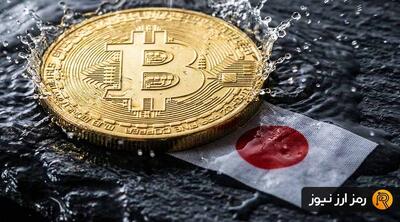 بیت‌ کوین در برابر شوک ژاپنی؛ ثبات قیمت یا آرامش قبل از طوفان؟