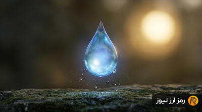 ارسال درخواست رسمی ETF سویی؛ خرس‌ها از فروش دست می‌کشند؟