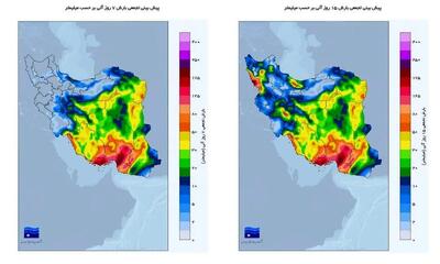 موج بعدی بارش‌ها در راه است/  تداوم بارش‌های سنگین در جنوب و شرق، آماده‌باش برای سرمای شمالی