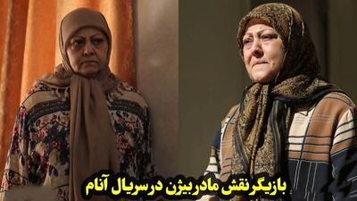  عکس / تغییر چهره جوانانه شیرین آقارضاکاشی «مادر بیژن، گلی سریال آنام» در 70 سالگی  / سرحال و قبراق تر از همیشه ...