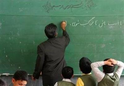 اصلاح نظام حقوق و مزایا معلمان و فرهنگیان بازنشسته و شاغل