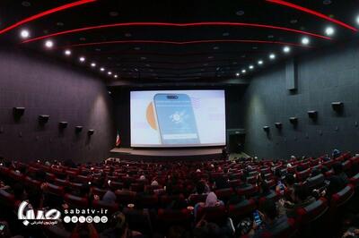 سینما بازار شهر قم میزبان جشنواره «سینماحقیقت» می‌شود | مجموعه رسانه ای صبا