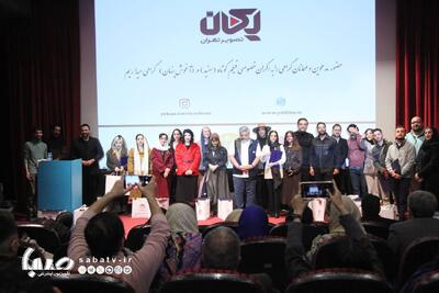 اکران خصوصی دو فیلم کوتاه «آغوش پنهان» و «سفید» در سینما تیراژه ۲ برگزار شد | مجموعه رسانه ای صبا