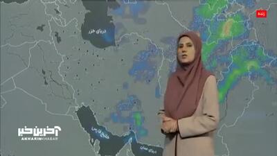 پیش بینی وضعیت آب و هوا فردا شنبه ۲۹ آذر ۱۴۰۴ + هواشناسی ایران فردا + وضعیت هوای فردا ایران | بارش ها تا چه زمانی ادامه خواهد داشت؟