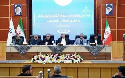 آنچه در نشست وزیر کار و رئیس کانون عالی کارگران بازنشسته تامین اجتماعی گذشت