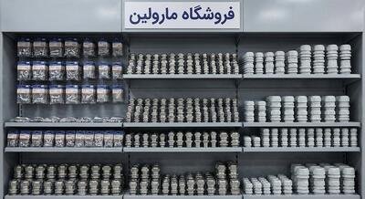  تبلیغات/ خرید بست کمربندی، گلند و وایرشو با قیمت عمده از برند ایرانی مارولین
