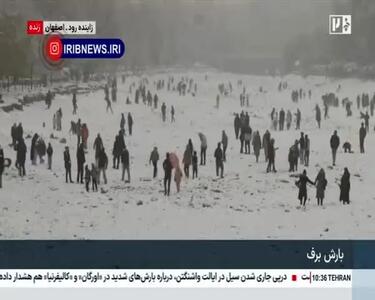 برف بازی در زاینده‌رود اصفهان را ببینید + ویدیو