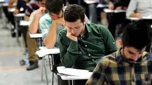 آخرین مهلت ثبت نام کنکور ارشد ۱۴۰۵ اعلام شد