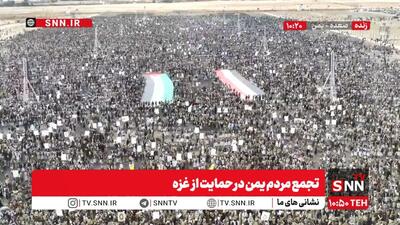  طنین شعار لا اله الا الله در تجمع مردم یمن در حمایت از غزه + فیلم