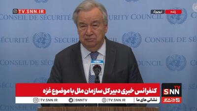  دیدن ابعاد غیرانسانی در غزه قلب من را می‌شکند / چرخه خشونت باید شکسته شود و راه حل دو کشوری انجام شود + فیلم