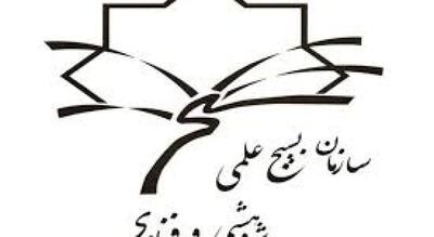  خیزش علمی با محوریت نخبگان و مشارکت مردمی محقق می شود