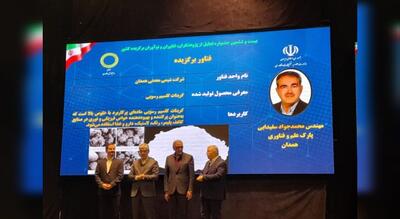  شرکت شیمی معدنی همدان، فناور برگزیده کشور شد