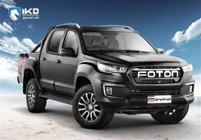 راه‌اندازی خدمات سرویس در محل برای پیکاپ فوتون - تسنیم