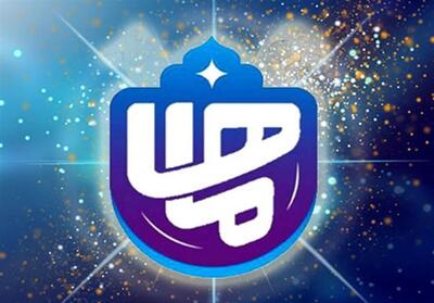 اجرای طرح «ماها» در 5 رشته در البرز - تسنیم