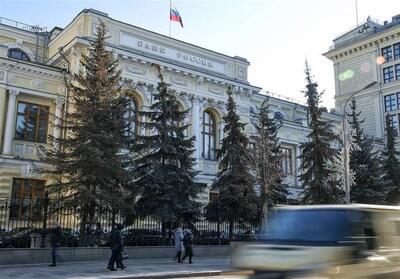 روسیه از بانک‌های اروپایی شکایت و مطالبه غرامت می‌کند - تسنیم