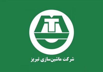 ماشین‌سازی تبریز در بزنگاه احیا - تسنیم
