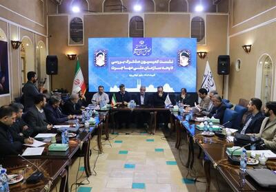 بررسی لایحه سازمان ملی مهاجرت در یزد/ تعیین تکلیف جامع اتباع خارجی - تسنیم