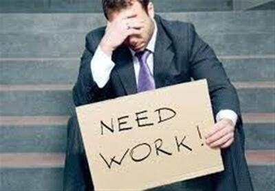 نرخ بیکاری آمریکا به بالاترین سطح چهار سال اخیر رسید - تسنیم