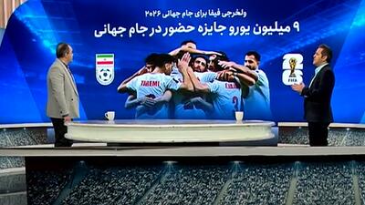 9 میلیارد یورو جایزه حضور در جام جهانی 2026