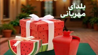  همدلی و نوع دوستی در پویش یلدای مهربانی + فیلم