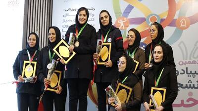  اختتامیه مرحله اول پانزدهمین المپیاد ورزشی دختران دانشگاه‌های علوم پزشکی
