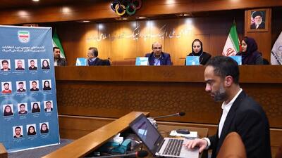 ۱۵ عضو کمیسیون ورزشکاران کمیته ملی المپیک مشخص شدند