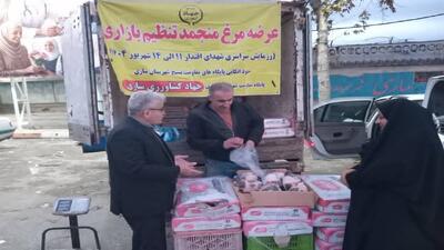  طرح توزیع سیار مرغ منجمد در ساری