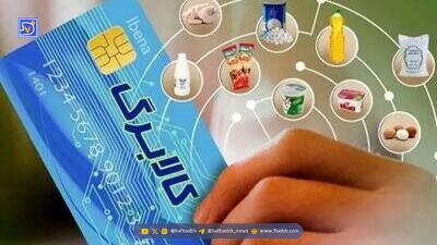 جزییات کالابرگ دهک های درآمدی چهارم تا هفتم