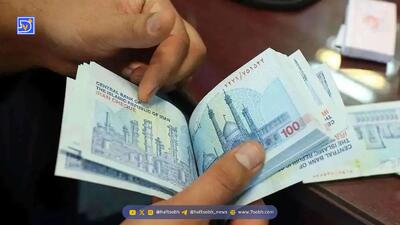 واریز یارانه شب یلدا قطعی شد + جزئیات