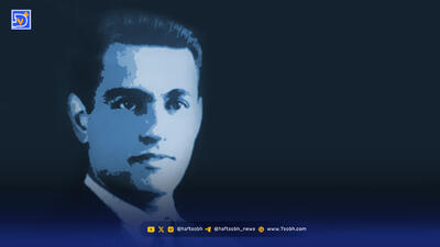  ‌به بهانه ۲۹ آذر سالروز خاموشی گلچین گیلانی‌‌