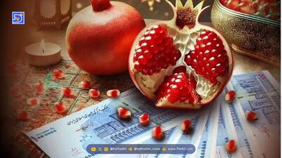 واریز یارانه شب یلدا